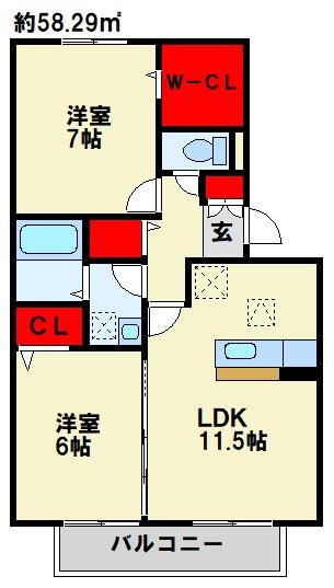 エクレール　グランデ　B棟 間取り