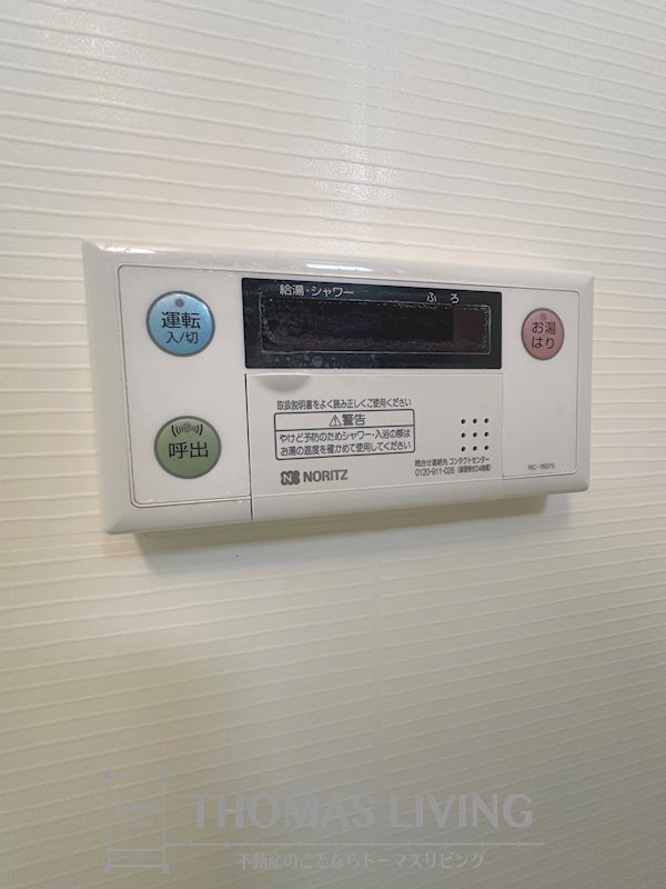 MGA城内 その他設備