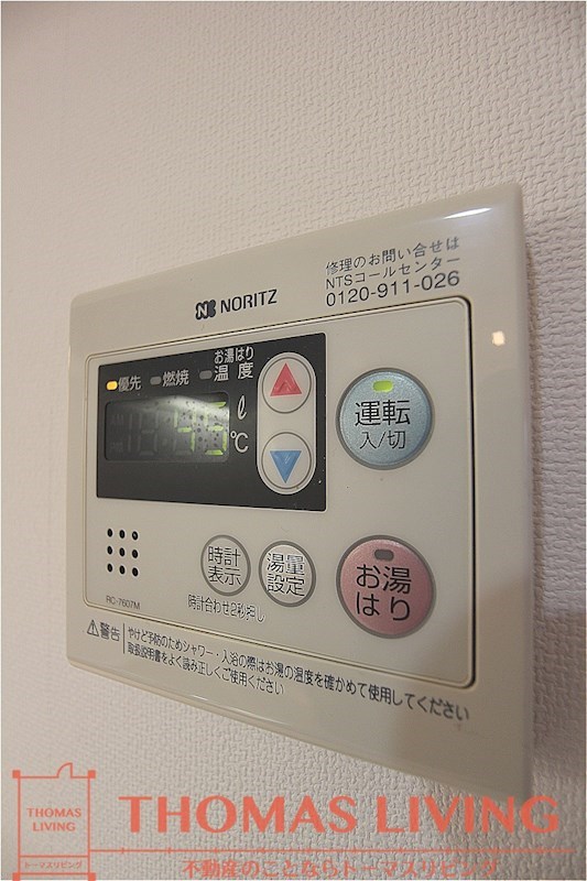 Basic B.L.D YAHATA 温度調整が出来る給湯器です。