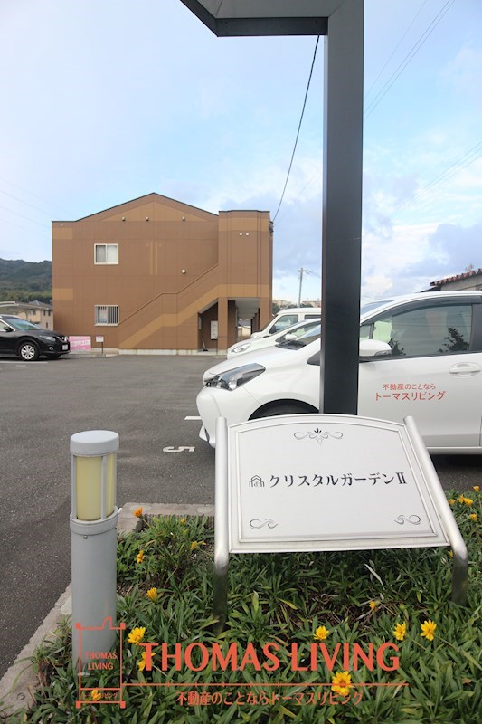クリスタルガーデン Ⅱ 外観