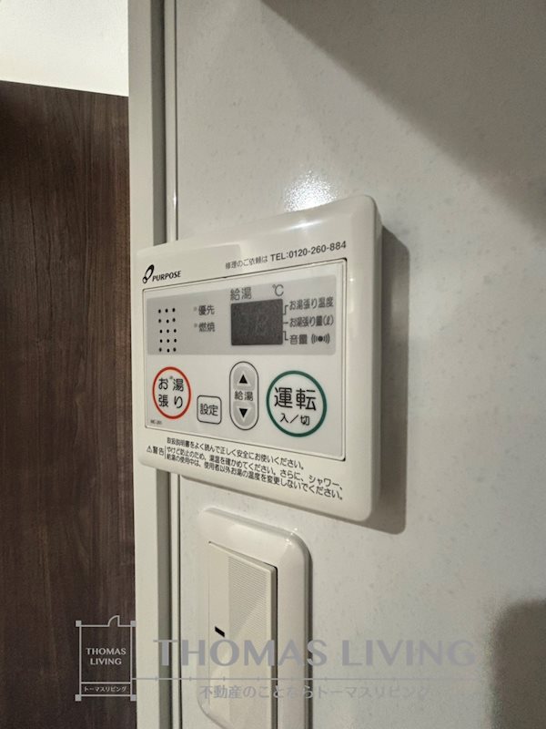 Bergamotto三萩野 その他設備