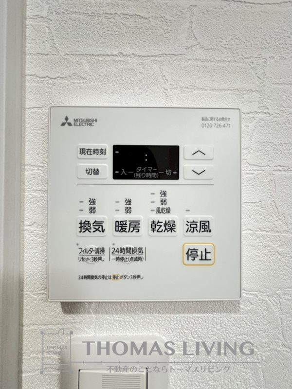 Bergamotto三萩野 その他設備