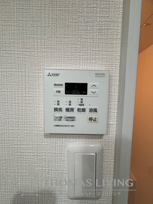 Bergamotto三萩野 その他設備