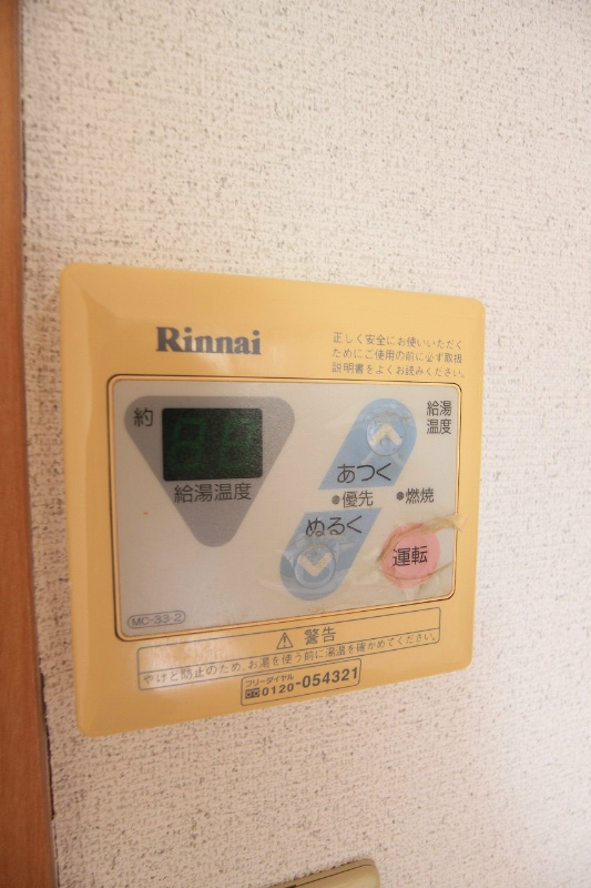 エスポワール ※別号室の写真です。温度調節も楽々です。