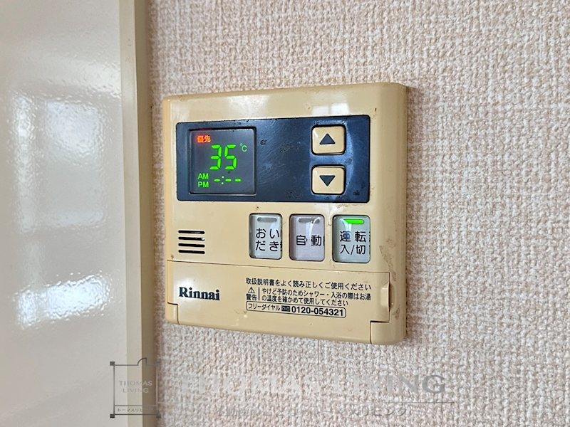 ファニーコート その他設備