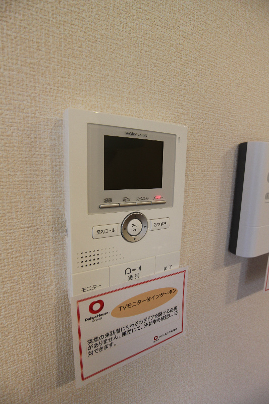 メゾンプランタニエールキャトル モニター付インターホン