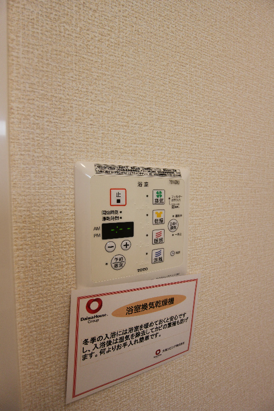 メゾンプランタニエールキャトル 浴室乾燥機付