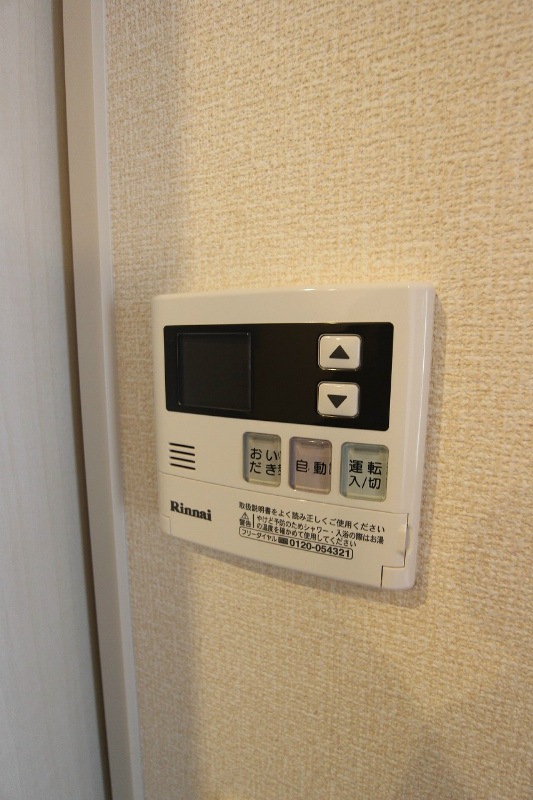 メゾンプランタニエールキャトル その他設備