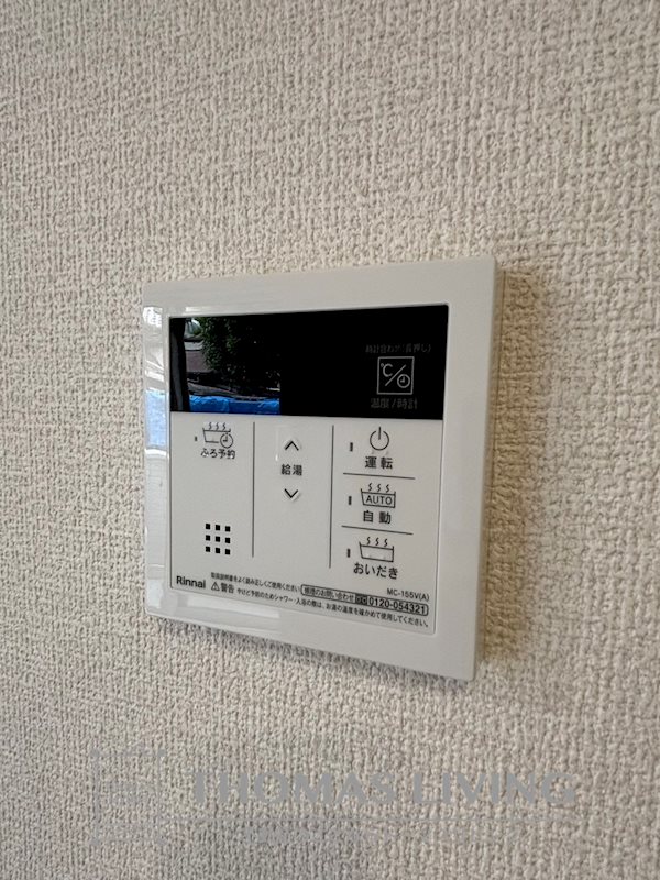 HABITAT YOSHINO その他設備