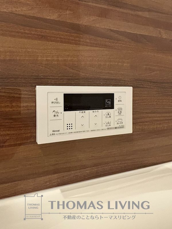 HABITAT YOSHINO その他設備