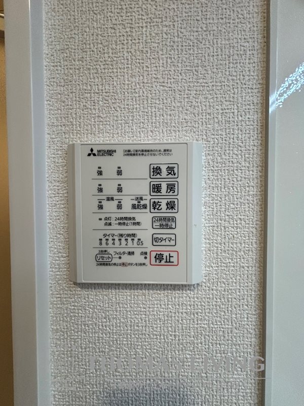 HABITAT YOSHINO その他設備