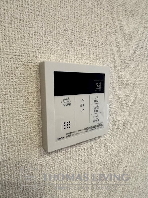 HABITAT YOSHINO その他設備