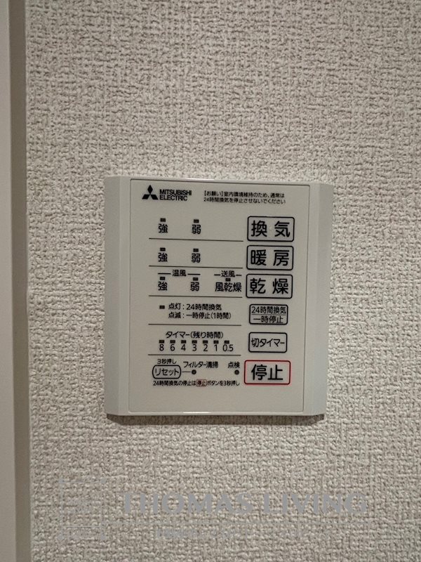 HABITAT YOSHINO その他設備