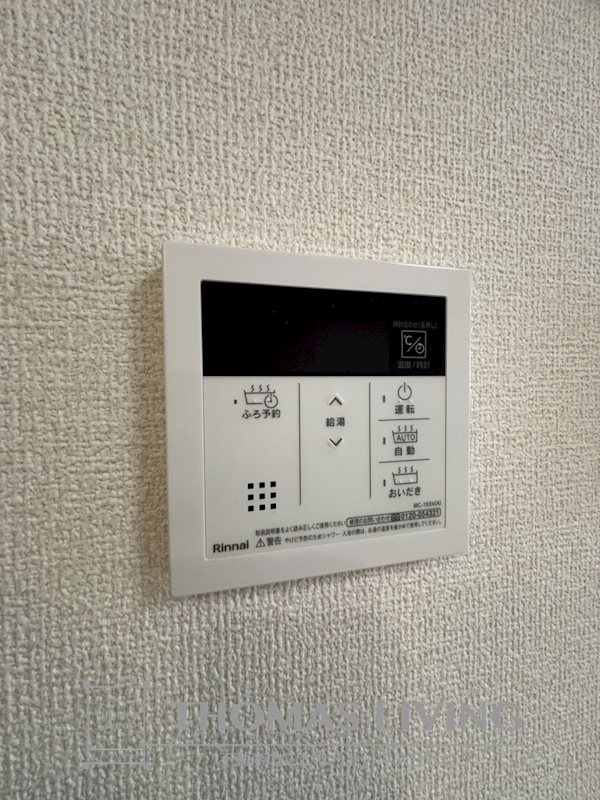 HABITAT YOSHINO その他設備