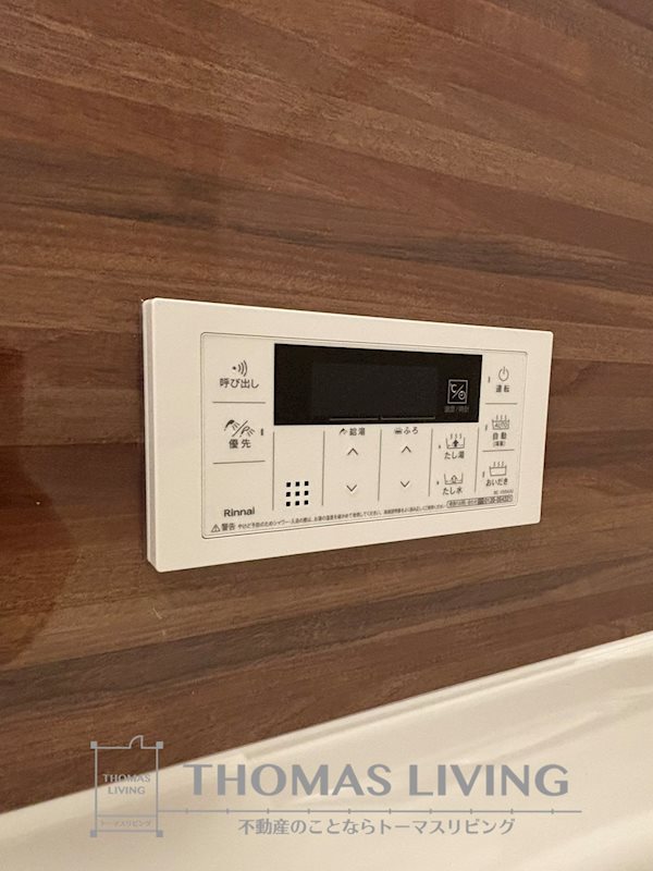 HABITAT YOSHINO その他設備