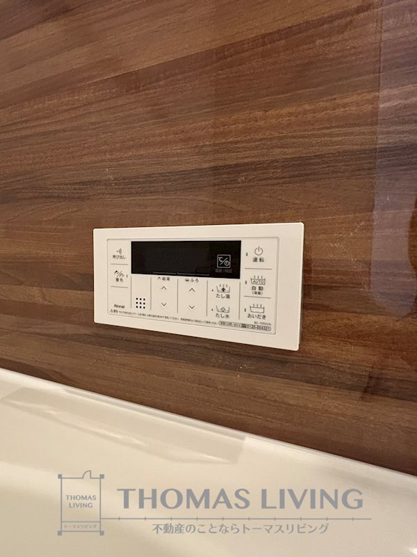 HABITAT YOSHINO その他設備