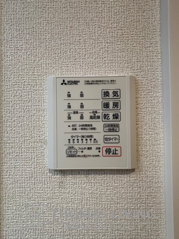 HABITAT YOSHINO その他設備