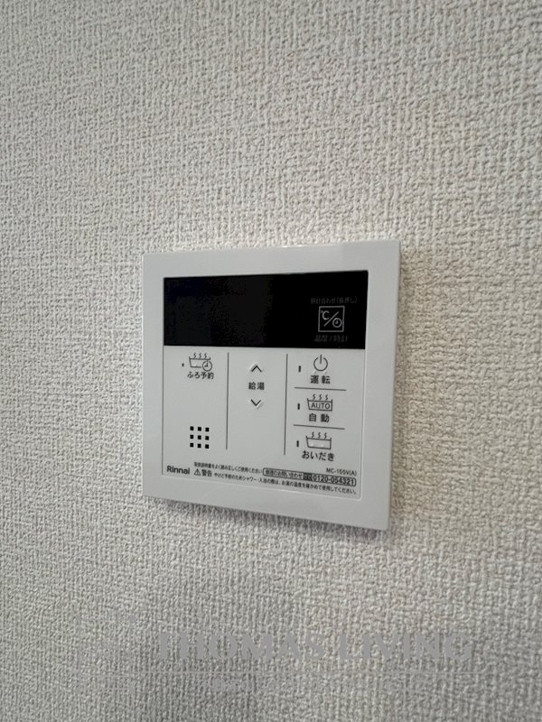 HABITAT YOSHINO その他設備