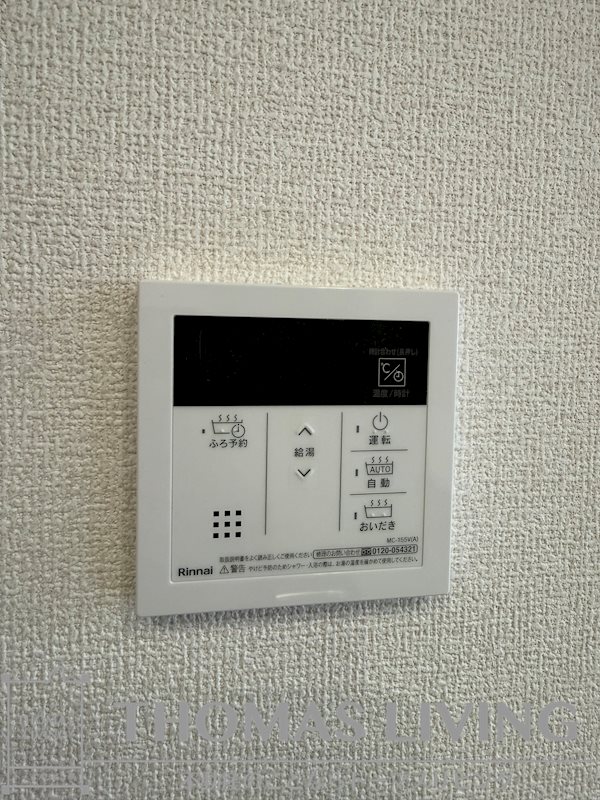 HABITAT YOSHINO その他設備