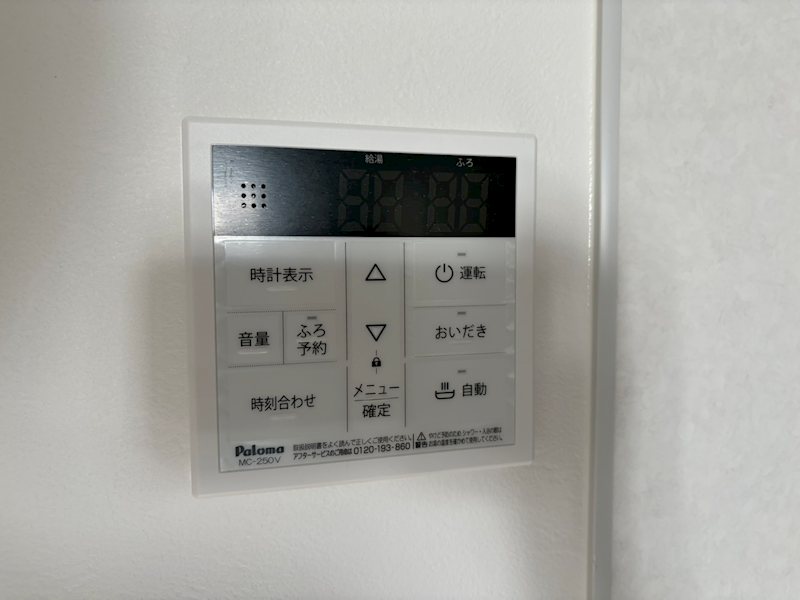 グランディール朽網 その他設備