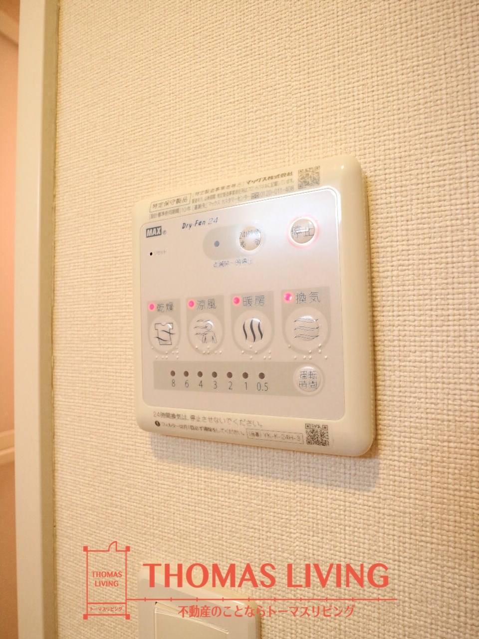クレッシェンド 浴室乾燥機です。
