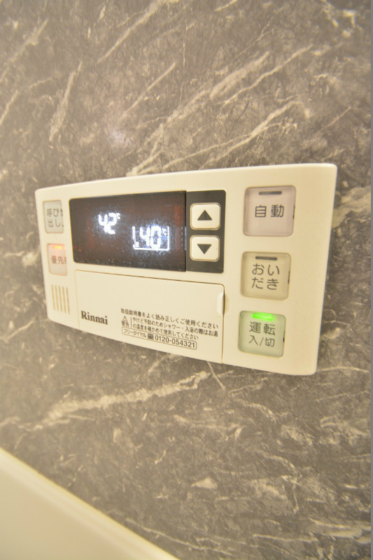 グリーンフォレスト中原  追炊き機能も有ります。