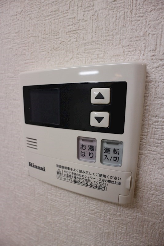 愛メゾン  その他設備