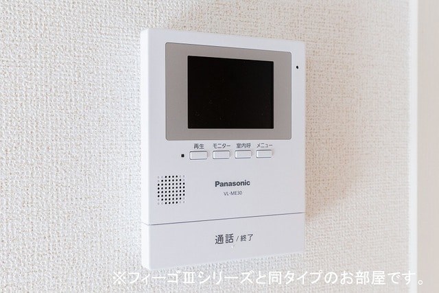 パンフィーユ モニタ付きインターホンで来客確認が出来ます。