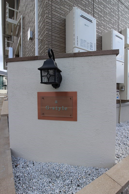 Ｇ-style 外観