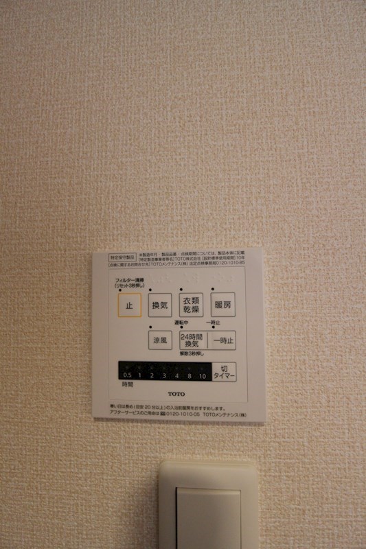 Ｇ-style その他設備