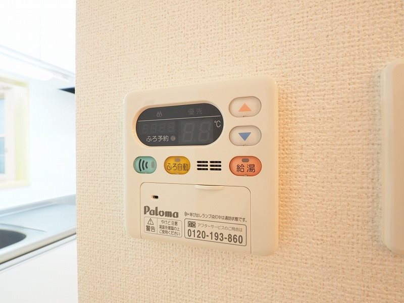 サニーヴィラ Ｂ棟  オートバスは嬉しいですね