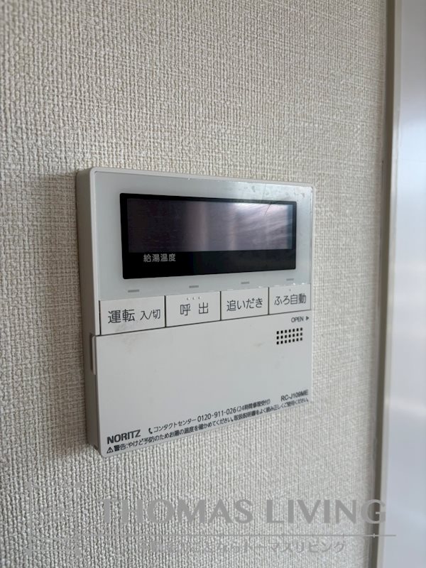 KOKURA TOWER その他設備
