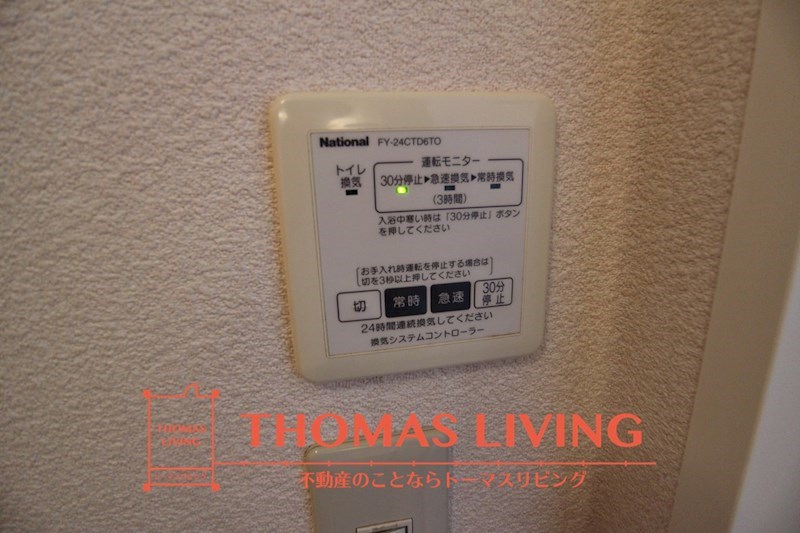 コスモスコーポラス C棟 24時間の換気システム
