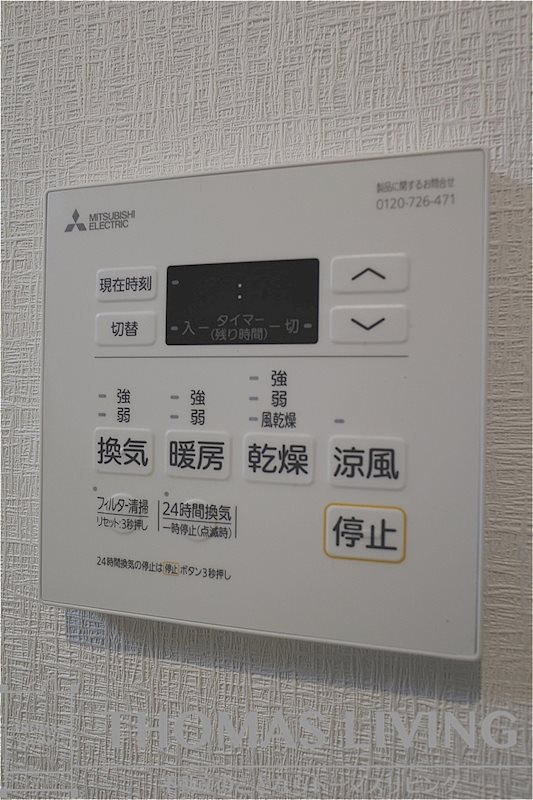 the STAGE 中原 その他設備