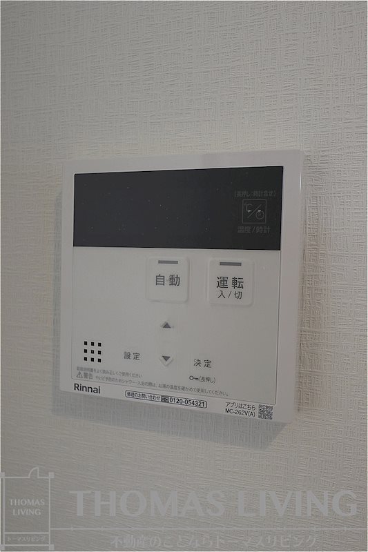 the STAGE 中原 その他設備