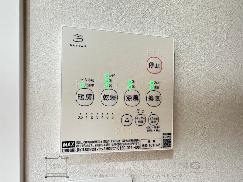 さくらステージ九工大前 その他設備
