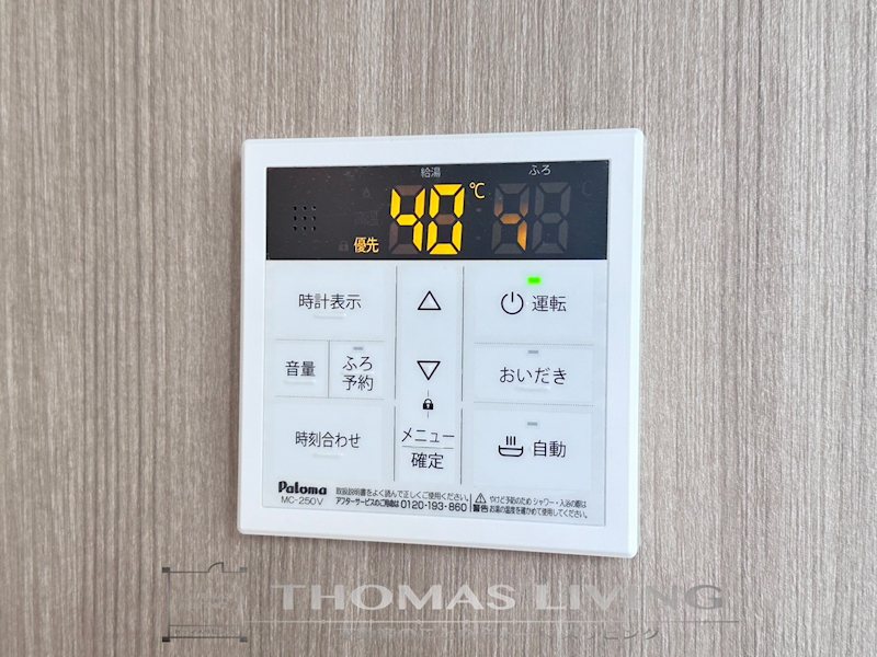 さくらステージ九工大前 その他設備