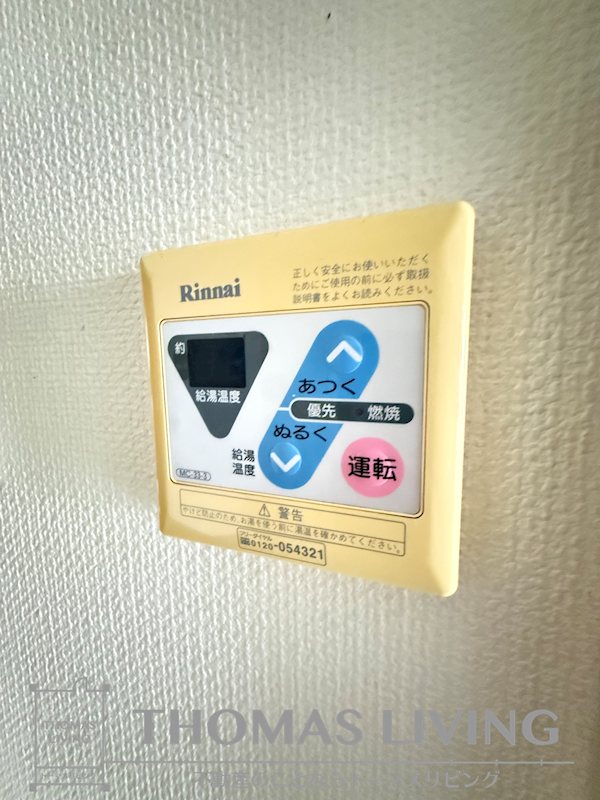 コテージ木町 その他設備