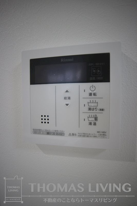 スマート到津  その他設備
