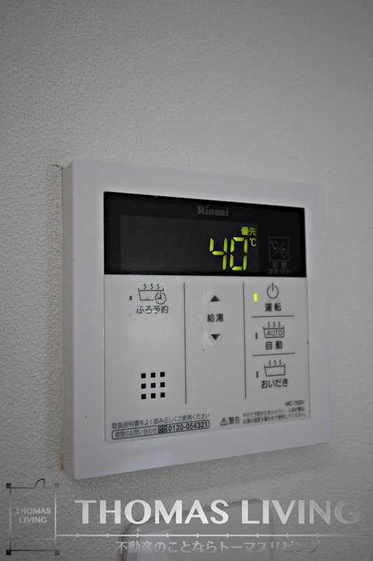ブランボヌール小倉 その他設備