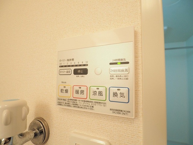 セゾン・クレール ※別号室の写真です。