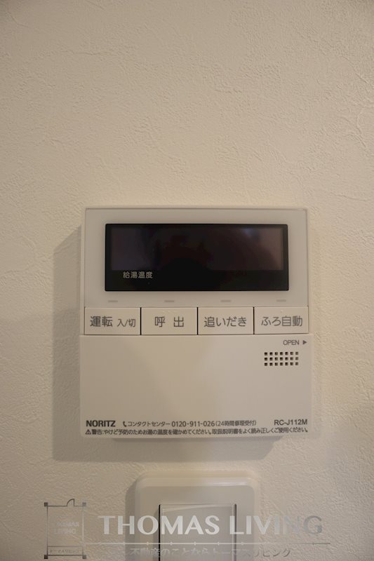 ONE PROJECT三萩野 その他設備