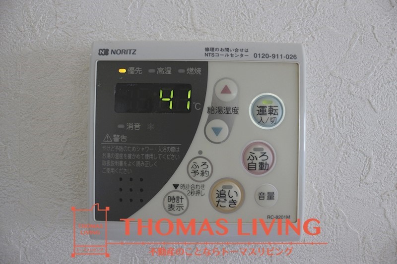 アン・レーヴ 温度調整が出来る給湯器です。