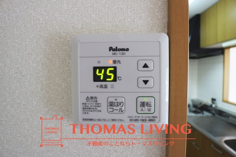 セピアコート 温度調整が出来る給湯器です。