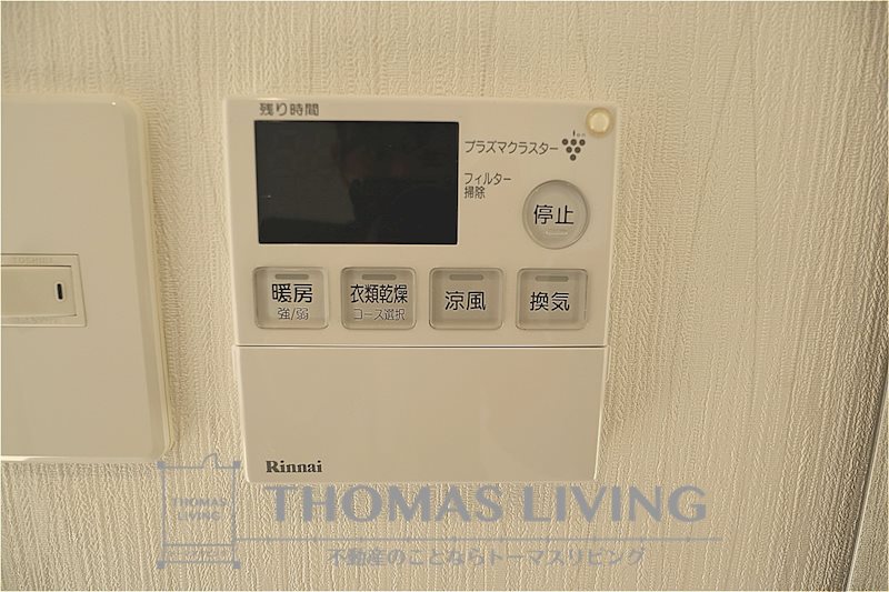 アルゴヴィラージュ浅生Ⅰ その他設備