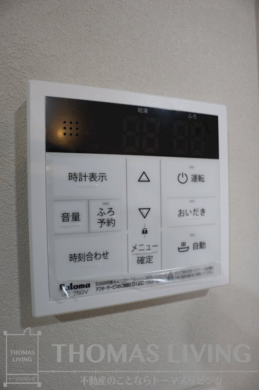 万玉ビル その他設備