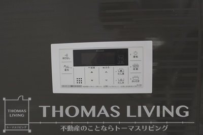 フレシール緑ヶ丘 その他設備