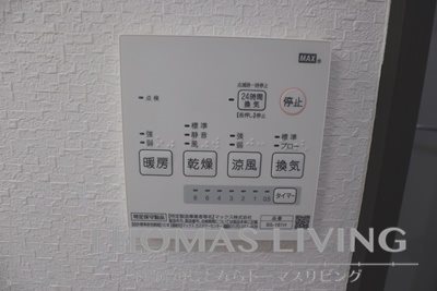 フレシール緑ヶ丘 その他設備