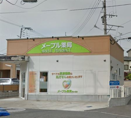 フレシール緑ヶ丘 ﾒｰﾌﾟﾙ薬局緑ヶ丘店