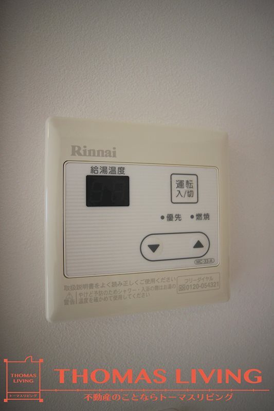 プラチナスタイル その他設備